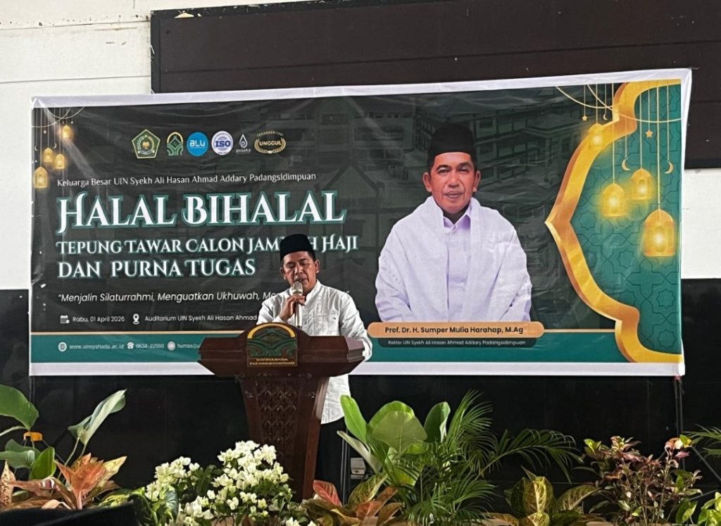 FTIK UIN Syahada Ikuti Halal Bihalal yang dirangkai Tepung Tawar dan Purna Tugas Pegawai